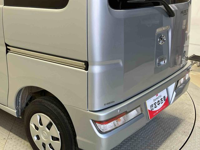 ハイゼットカーゴクルーズＳＡIIIスマートアシスト搭載　後席両側スライドドア　キーレスエントリー　電動ドアミラー　アイドリングストップ（熊本県）の中古車