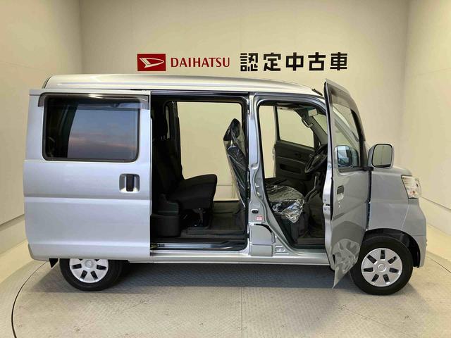 ハイゼットカーゴクルーズＳＡIIIスマートアシスト搭載　後席両側スライドドア　キーレスエントリー　電動ドアミラー　アイドリングストップ（熊本県）の中古車