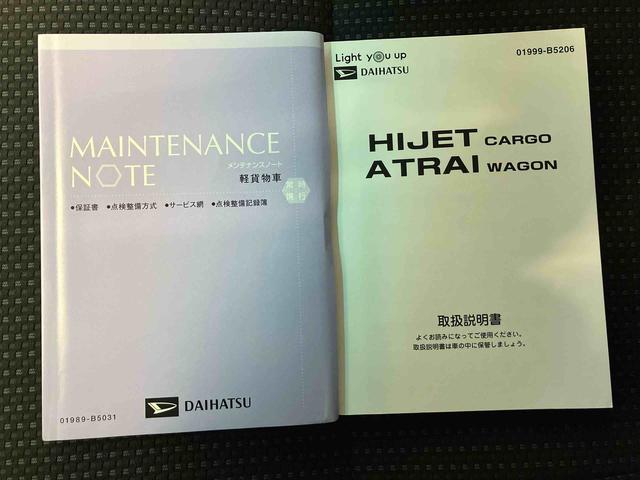 ハイゼットカーゴクルーズＳＡIIIスマートアシスト搭載　後席両側スライドドア　キーレスエントリー　電動ドアミラー　アイドリングストップ（熊本県）の中古車