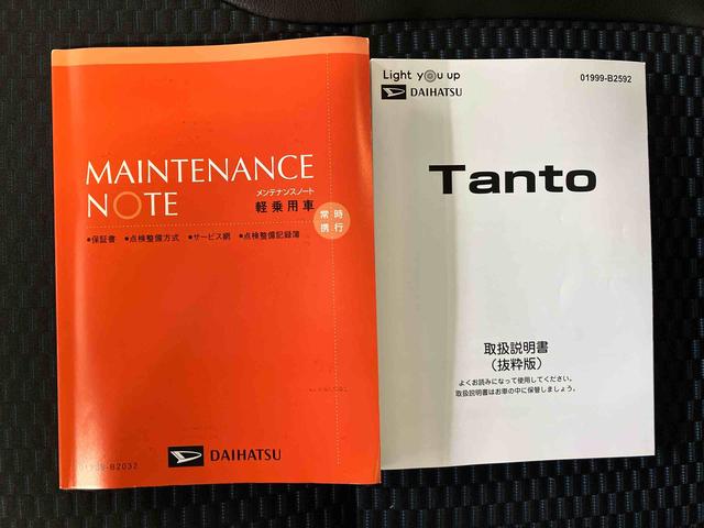 タントカスタムＸスマートアシスト搭載　パノラマモニター対応　後席両側電動スライドドア　オートエアコン　オートライト　キーフリー　アイドリングストップ　ＡＢＳ　電動ドアミラー（熊本県）の中古車