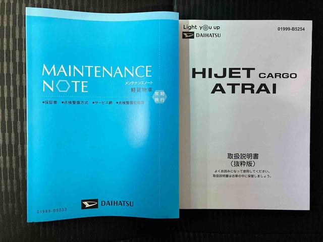 ハイゼットカーゴＤＸスマートアシスト搭載　後席両側スライドドア　オートライト　キーレスエントリー（熊本県）の中古車