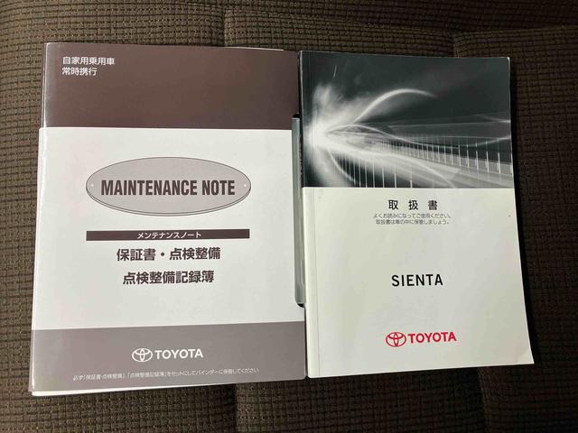 シエンタＧ後席両側電動スライドドア　バックカメラ付き　オートエアコン　オートライト　キーフリー（熊本県）の中古車