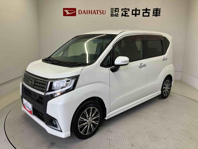 ムーヴカスタム　Ｘ　ハイパーＳＡスマートアシスト搭載　バックカメラ付き　オートエアコン　オートライト　キーフリー　アイドリングストップ　ＡＢＳ　電動ドアミラー（熊本県）の中古車