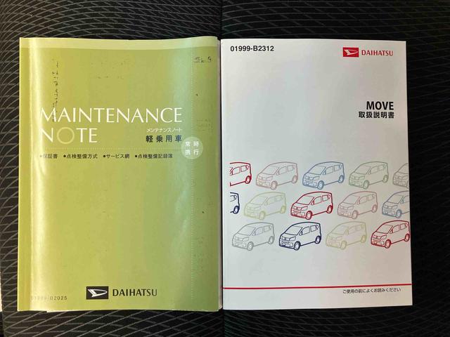 ムーヴカスタム　Ｘ　ハイパーＳＡスマートアシスト搭載　バックカメラ付き　オートエアコン　オートライト　キーフリー　アイドリングストップ　ＡＢＳ　電動ドアミラー（熊本県）の中古車