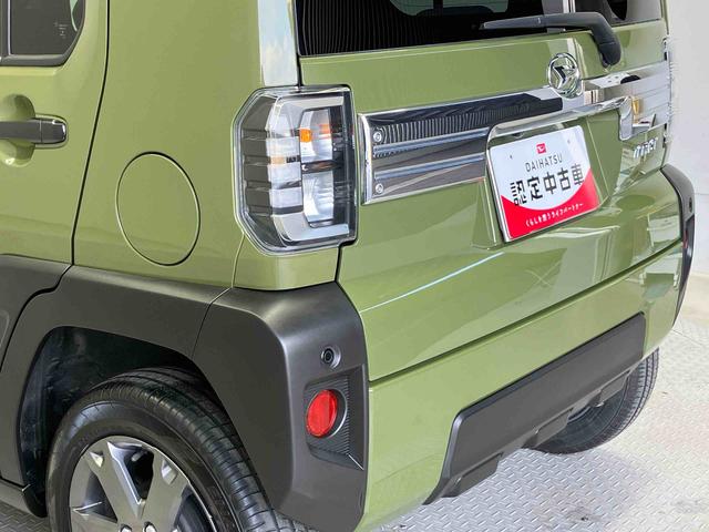 タフトGスマートアシスト搭載 パノラマモニター対応 オートエアコン オートライト キーフリー アイドリングストップ ABS 電動ドアミラー(熊本県)の中古車