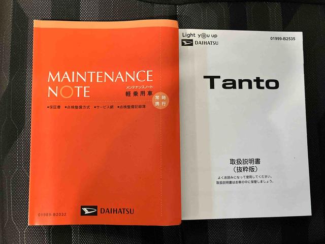 タントファンクロススマートアシスト搭載　パノラマモニター対応　後席両側電動スライドドア　オートエアコン　オートライト　キーフリー　アイドリングストップ　ＡＢＳ　電動ドアミラー（熊本県）の中古車