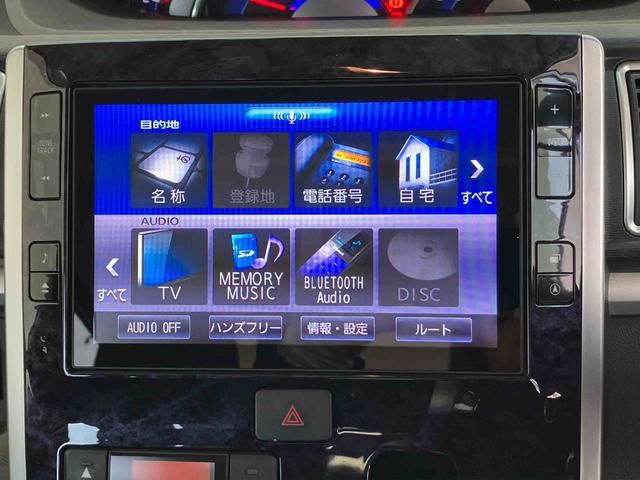 タントカスタムＲＳ　トップエディションＶＳ　ＳＡIIIスマートアシスト搭載　後席両側電動スライドドア　パノラマモニター対応　オートエアコン　オートライト　キーフリー　アイドリングストップ　ＡＢＳ　電動ドアミラー（熊本県）の中古車