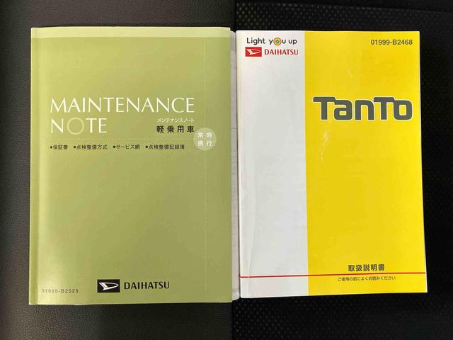 タントカスタムＲＳ　トップエディションＶＳ　ＳＡIIIスマートアシスト搭載　後席両側電動スライドドア　パノラマモニター対応　オートエアコン　オートライト　キーフリー　アイドリングストップ　ＡＢＳ　電動ドアミラー（熊本県）の中古車