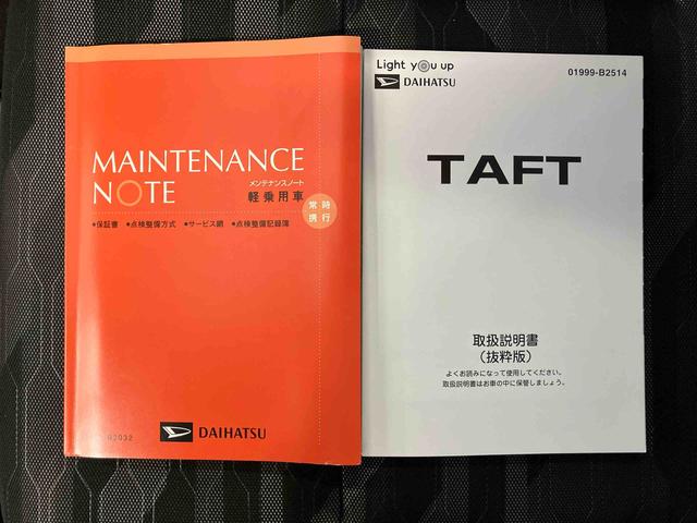 タフトＧスマートアシスト搭載　パノラマモニター対応　オートエアコン　オートライト　キーフリー　アイドリングストップ　ＡＢＳ　電動ドアミラー（熊本県）の中古車