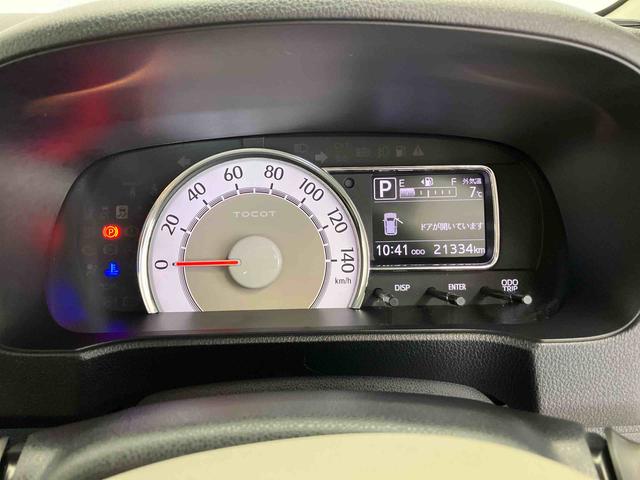 ミラトコットＧ　ＳＡIIIスマートアシスト搭載　パノラマモニター対応　オートエアコン　オートライト　キーフリー　アイドリングストップ　ＡＢＳ　電動ドアミラー（熊本県）の中古車