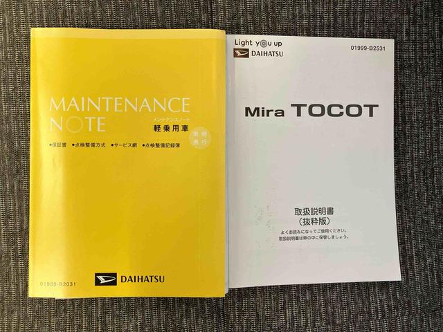 ミラトコットＧ　ＳＡIIIスマートアシスト搭載　パノラマモニター対応　オートエアコン　オートライト　キーフリー　アイドリングストップ　ＡＢＳ　電動ドアミラー（熊本県）の中古車