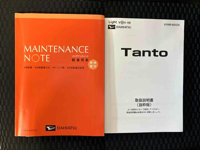 タントカスタムＲＳスマートアシスト搭載　パノラマモニター対応　後席両側電動スライドドア　オートエアコン　オートライト　キーフリー　アイドリングストップ　電動ドアミラー（熊本県）の中古車