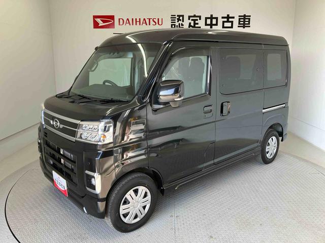 アトレーＲＳスマートアシスト搭載　後席両側電動スライドドア　バックカメラ付き　オートエアコン　オートライト　キーフリー　アイドリングストップ　ＡＢＳ（熊本県）の中古車