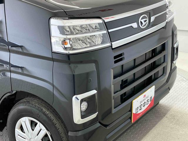 アトレーＲＳスマートアシスト搭載　後席両側電動スライドドア　バックカメラ付き　オートエアコン　オートライト　キーフリー　アイドリングストップ　ＡＢＳ（熊本県）の中古車