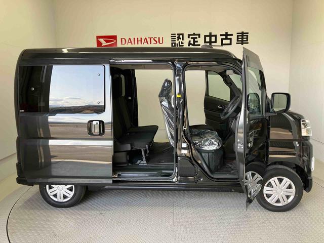 アトレーＲＳスマートアシスト搭載　後席両側電動スライドドア　バックカメラ付き　オートエアコン　オートライト　キーフリー　アイドリングストップ　ＡＢＳ（熊本県）の中古車