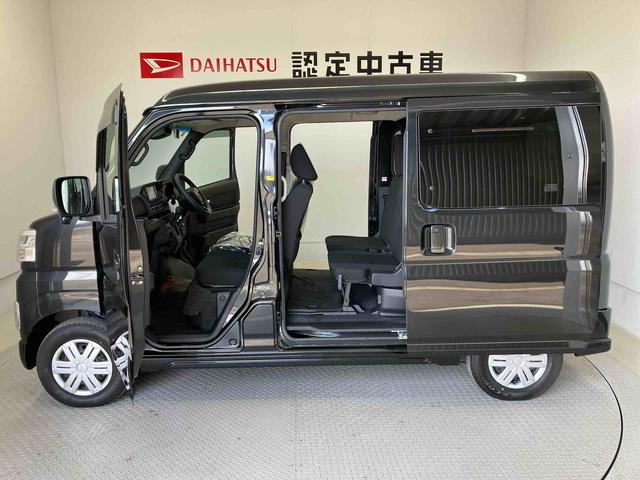 アトレーＲＳスマートアシスト搭載　後席両側電動スライドドア　バックカメラ付き　オートエアコン　オートライト　キーフリー　アイドリングストップ　ＡＢＳ（熊本県）の中古車