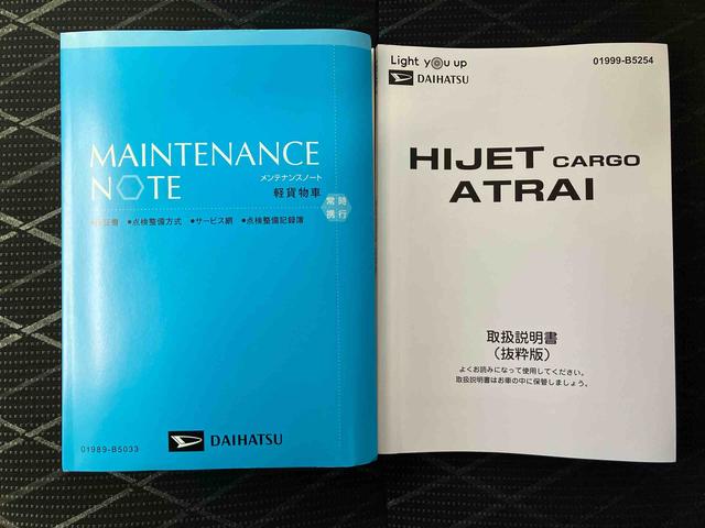 アトレーＲＳスマートアシスト搭載　後席両側電動スライドドア　バックカメラ付き　オートエアコン　オートライト　キーフリー　アイドリングストップ　ＡＢＳ（熊本県）の中古車