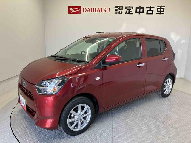 ミライースＧ　ＳＡIIIスマートアシスト搭載　バックカメラ付き　オートエアコン　オートライト　キーフリー　アイドリングストップ　ＡＢＳ　電動ドアミラー（熊本県）の中古車