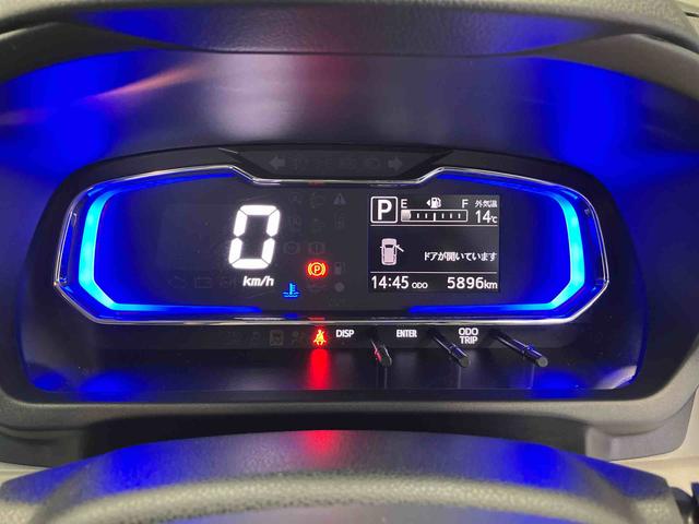 ミライースＧ　ＳＡIIIスマートアシスト搭載　バックカメラ付き　オートエアコン　オートライト　キーフリー　アイドリングストップ　ＡＢＳ　電動ドアミラー（熊本県）の中古車