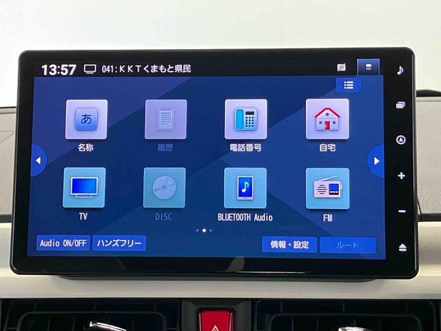 ムーヴキャンバスストライプスＧスマートアシスト搭載　バックカメラ付き　後席両側電動スライドドア　オートエアコン　オートライト　キーフリー　アイドリングストップ　ＡＢＳ　電動ドアミラー（熊本県）の中古車