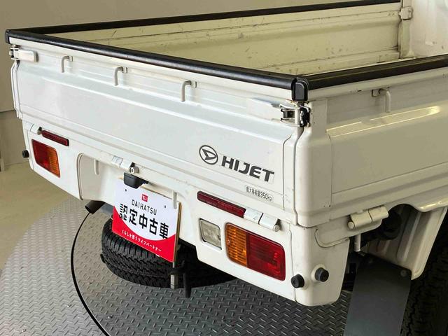 ハイゼットトラックスタンダード　農用スペシャルエアコン　パワステ（熊本県）の中古車