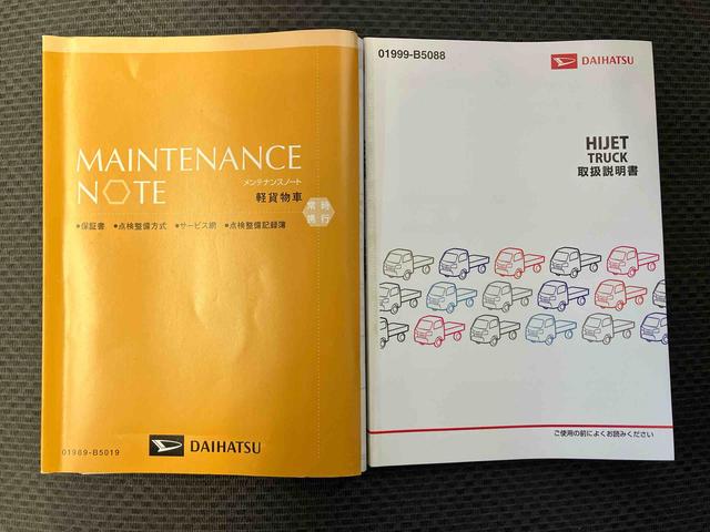 ハイゼットトラックスタンダード　農用スペシャルエアコン　パワステ（熊本県）の中古車