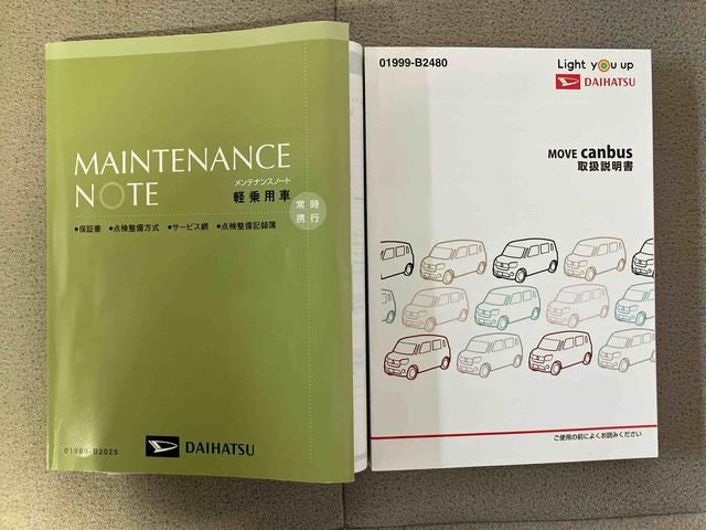 ムーヴキャンバスＧメイクアップリミテッド　ＳＡIIIスマートアシスト搭載　後席両側電動スライドドア　パノラマモニター対応　オートエアコン　オートライト　キーフリー　アイドリングストップ　ＡＢＳ　電動ドアミラー（熊本県）の中古車