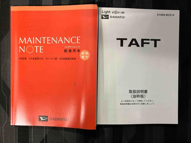 タフトＧターボ　クロムベンチャースマートアシスト搭載　パノラマモニター対応　オートエアコン　オートライト　キーフリー　アイドリングストップ　ＡＢＳ　電動ドアミラー（熊本県）の中古車