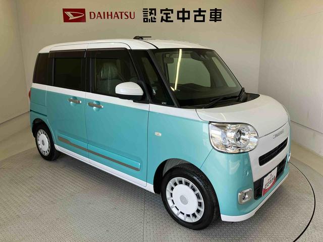 ムーヴキャンバスストライプスＧスマートアシスト搭載　パノラマモニター対応　後席両側電動スライドドア　オートエアコン　オートライト　キーフリー　アイドリングストップ　ＡＢＳ　電動ドアミラー（熊本県）の中古車