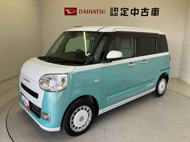 ムーヴキャンバスストライプスＧスマートアシスト搭載　パノラマモニター対応　後席両側電動スライドドア　オートエアコン　オートライト　キーフリー　アイドリングストップ　ＡＢＳ　電動ドアミラー（熊本県）の中古車