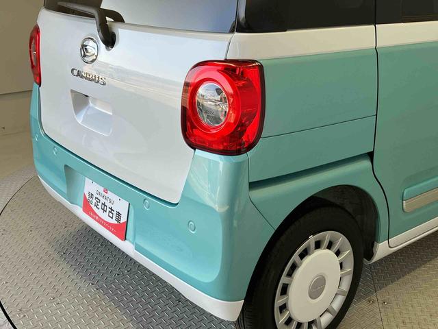 ムーヴキャンバスストライプスＧスマートアシスト搭載　パノラマモニター対応　後席両側電動スライドドア　オートエアコン　オートライト　キーフリー　アイドリングストップ　ＡＢＳ　電動ドアミラー（熊本県）の中古車