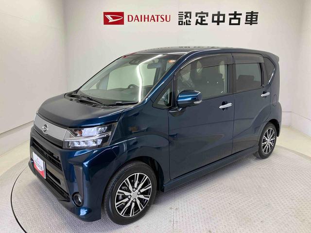 ムーヴカスタム　ＸリミテッドII　ＳＡIIIスマートアシスト搭載　パノラマモニター対応　オートエアコン　オートライト　キーフリー　アイドリングストップ　ＡＢＳ　電動ドアミラー（熊本県）の中古車