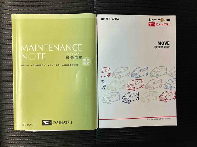 ムーヴカスタム　ＸリミテッドII　ＳＡIIIスマートアシスト搭載　パノラマモニター対応　オートエアコン　オートライト　キーフリー　アイドリングストップ　ＡＢＳ　電動ドアミラー（熊本県）の中古車