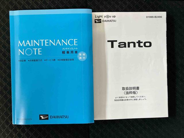 タントカスタムＸセレクションスマートアシスト搭載　後席両側電動スライドドア　バックカメラ付き　オートエアコン　オートライト　キーフリー　アイドリングストップ　ＡＢＳ　電動ドアミラー（熊本県）の中古車