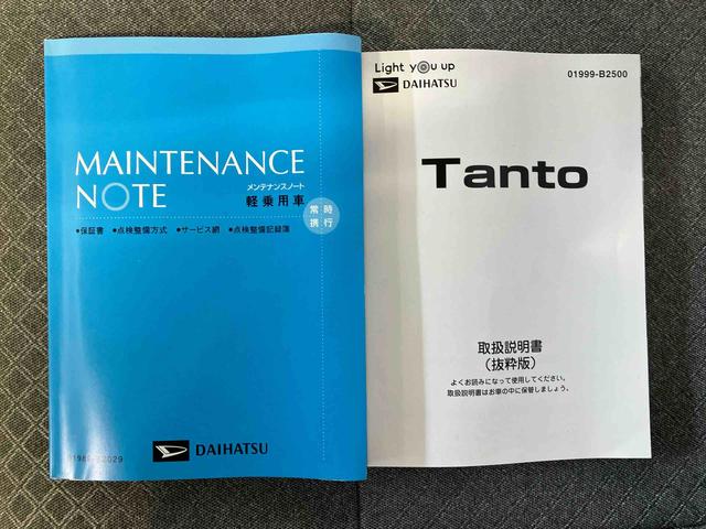 タントＸスマートアシスト搭載　後席両側電動スライドドア　パノラマモニター対応　オートエアコン　オートライト　キーフリー　アイドリングストップ　ＡＢＳ　電動ドアミラー（熊本県）の中古車