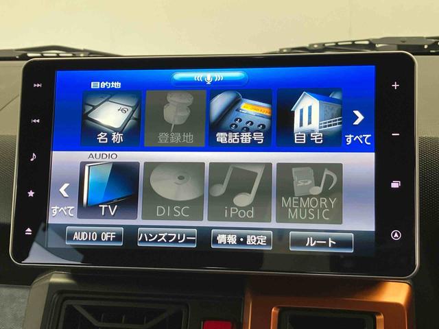 タフトGターボスマートアシスト搭載 パノラマモニター対応 オートエアコン オートライト キーフリー アイドリングストップ ABS 電動ドアミラー(熊本県)の中古車