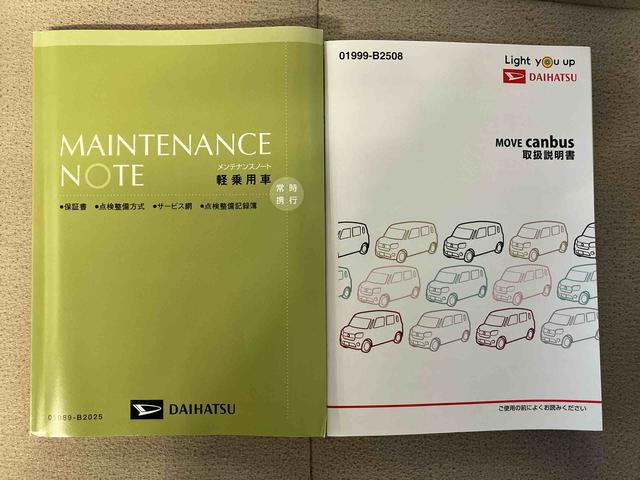 ムーヴキャンバスＧホワイトアクセントＶＳ　ＳＡIIIスマートアシスト搭載　パノラマモニター対応　後席両側電動スライドドア　オートエアコン　オートライト　キーフリー　アイドリングストップ　ＡＢＳ　電動ドアミラー（熊本県）の中古車