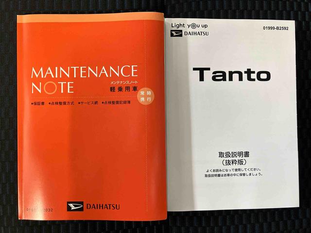 タントカスタムＸスマートアシスト搭載　後席両側電動スライドドア　パノラマモニター対応　オートエアコン　オートライト　キーフリー　アイドリングストップ　ＡＢＳ　電動ドアミラー（熊本県）の中古車