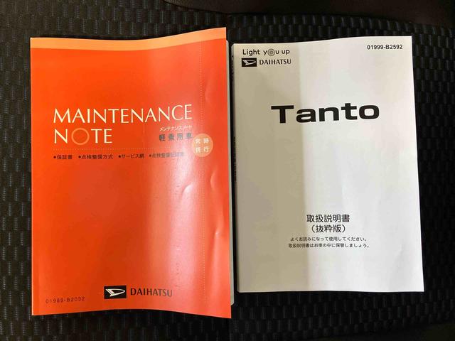 タントカスタムXスマートアシスト搭載 バックカメラ付き 後席両側電動スライドドア オートエアコン オートライト キーフリー アイドリングストップ ABS 電動ドアミラー(熊本県)の中古車