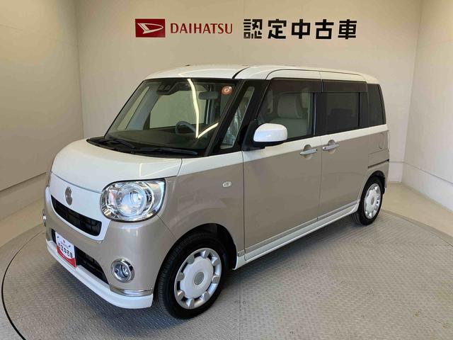 ムーヴキャンバスＧメイクアップリミテッド　ＳＡIIIスマートアシスト搭載　パノラマモニター対応　後席両側電動スライドドア　オートエアコン　オートライト　キーフリー　アイドリングストップ　ＡＢＳ　電動ドアミラー（熊本県）の中古車