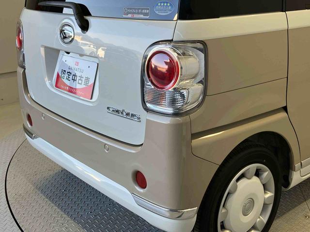 ムーヴキャンバスＧメイクアップリミテッド　ＳＡIIIスマートアシスト搭載　パノラマモニター対応　後席両側電動スライドドア　オートエアコン　オートライト　キーフリー　アイドリングストップ　ＡＢＳ　電動ドアミラー（熊本県）の中古車