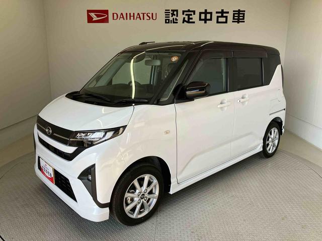 ムーヴＧスマートアシスト搭載　後席両側スライドドア（片側電動）　バックカメラ付き　オートエアコン　オートライト　キーフリー　アイドリングストップ　ＡＢＳ　電動ドアミラー（熊本県）の中古車