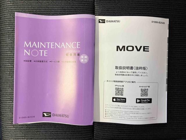 ムーヴＧスマートアシスト搭載　後席両側スライドドア（片側電動）　バックカメラ付き　オートエアコン　オートライト　キーフリー　アイドリングストップ　ＡＢＳ　電動ドアミラー（熊本県）の中古車