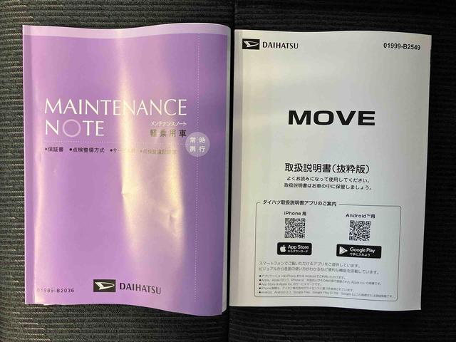 ムーヴＧスマートアシスト搭載　後席両側スライドドア（片側電動）　オートエアコン　オートライト　キーフリー　アイドリングストップ　ＡＢＳ　電動ドアミラー（熊本県）の中古車