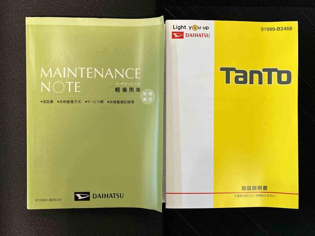 タントＸ　ＶＳ　ＳＡIIIスマートアシスト搭載　パノラマモニター対応　後席両側電動スライドドア　オートエアコン　オートライト　キーフリー　アイドリングストップ　ＡＢＳ　電動ドアミラー（熊本県）の中古車