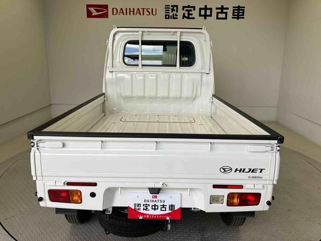 ハイゼットトラックスタンダードＳＡIIIｔスマートアシスト搭載　エアコン　パワステ（熊本県）の中古車