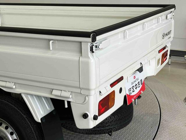 ハイゼットトラックスタンダードＳＡIIIｔスマートアシスト搭載　エアコン　パワステ（熊本県）の中古車