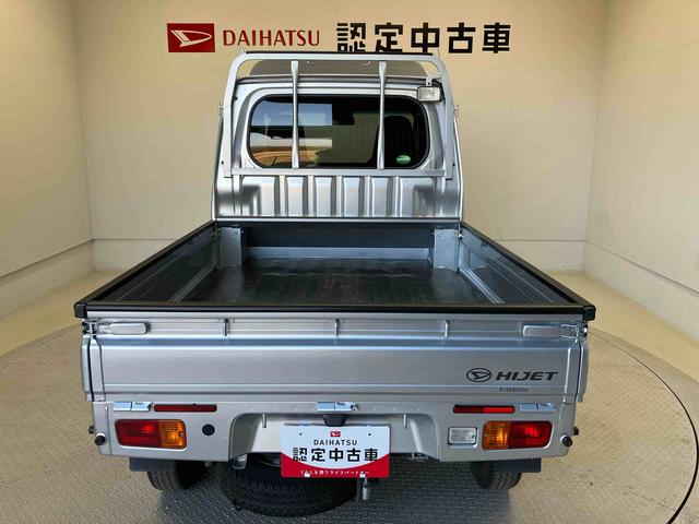 ハイゼットトラックジャンボＳＡIIIｔスマートアシスト搭載　エアコン　パワステ（熊本県）の中古車