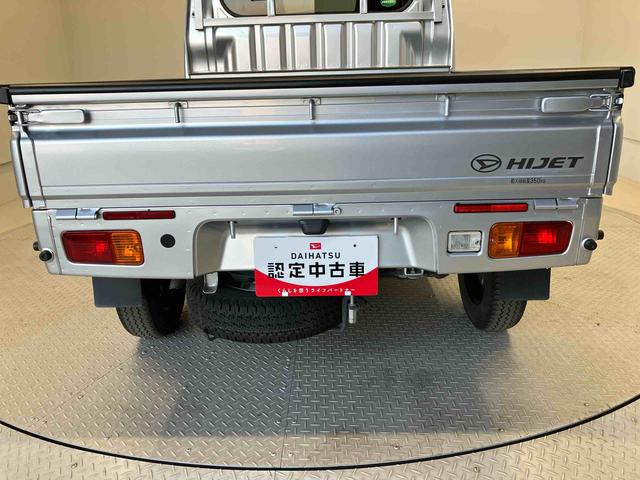 ハイゼットトラックジャンボＳＡIIIｔスマートアシスト搭載　エアコン　パワステ（熊本県）の中古車