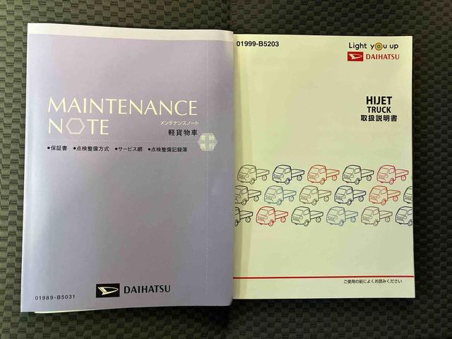 ハイゼットトラックジャンボＳＡIIIｔスマートアシスト搭載　エアコン　パワステ（熊本県）の中古車